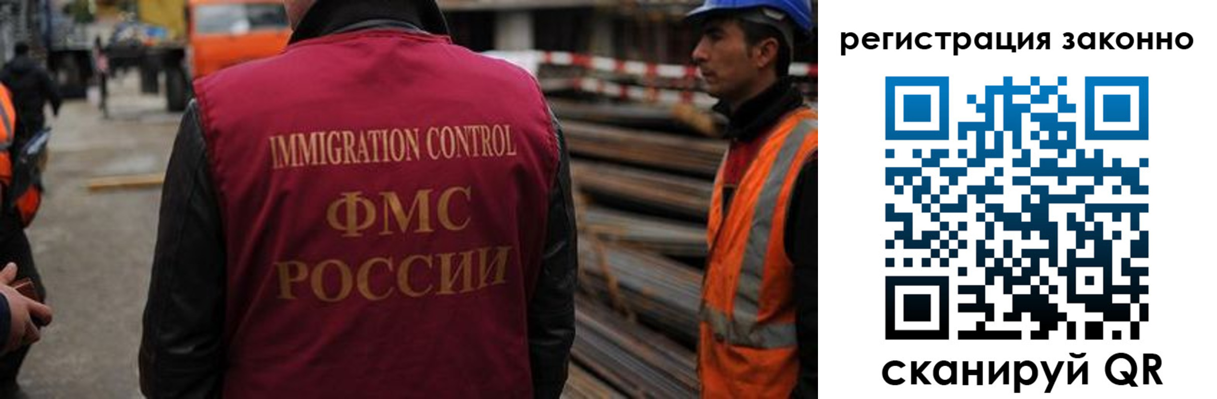 прописка регистрация в Свердловской области