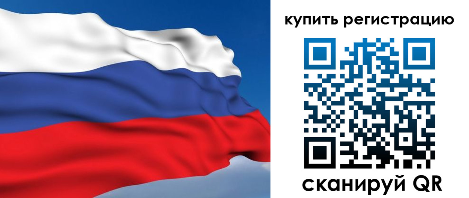 прописка регистрация в Свердловской области