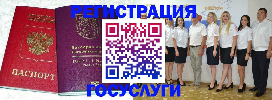 пропишу в квартире в Свердловской области